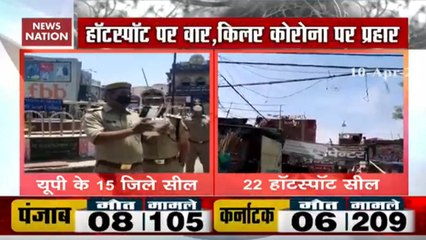 Drones Used To Monitor Lockdown Situation Hotspots Area In UP