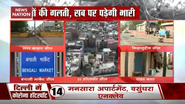 Delhi Police Uses Drones To Monitor Lockdown Situation: Ground Report