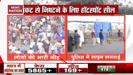 No Social Distancing At Byculla Vegetable Market In Mumbai