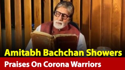 Coronavirus: Amitabh Bachchan Lauds Corona Warriors, Recites Poem