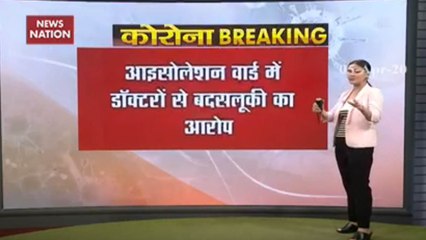 Kanpur: Tablighi Jamaat Members Undergoing Treatment Not Cooperating