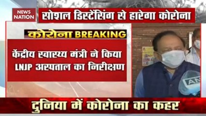 Health Minister Harsh Vardhan Visits LNJP Hospital In Delhi: Updates