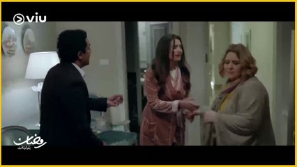 جمع سالم | أنا تعبانة أوي يا ماما... إلحقيني