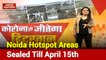Khabar Cut2Cut: These Hotspot Areas In Noida Sealed Till April 15th