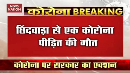 4 Coronavirus Patients Die, Count Of Positive Cases Rises To 2,900