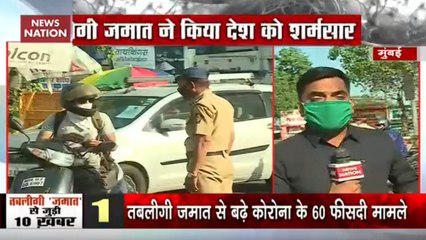 Maharashtra: 10 Tablighi Jamaat Members Flee Mosque, Alert Sounded