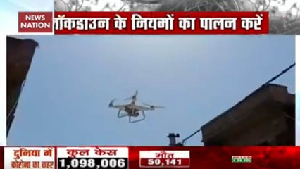 UP Police Uses Drones To Monitor Lockdown Situation: Ground Report