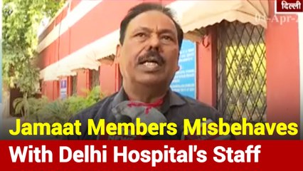 Delhi: Tablighi Jamaat Members Misbehave With LNJP Hospital Staff