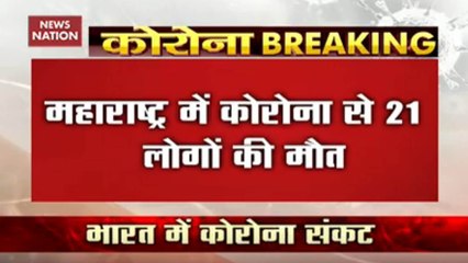4 people die in last 24 hours in Maharashtra: Update On COVID-19
