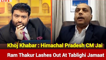 'Nizamuddin Episode Unfortunate', Says Himachal CM Jai Ram Thakur