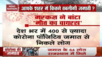 182 Coronavirus Patients Out Of 300 Jamaat Members In Delhi
