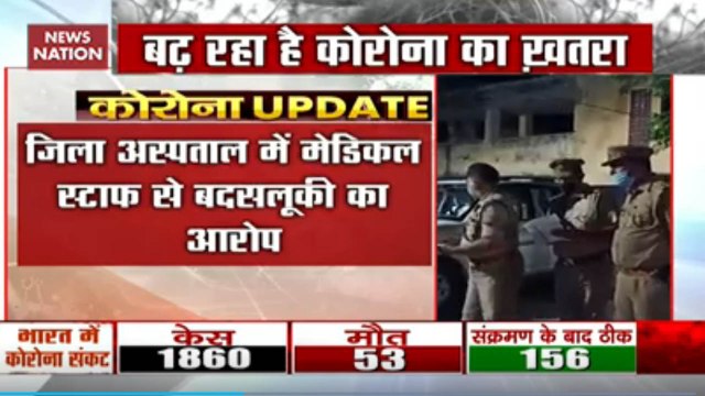 Ghaziabad: Jamaat Members Booked For Misbehaving With Hospital Staff