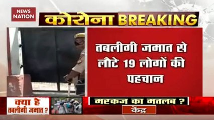 Tabligh-e-Jamaat Case: 19 Participants Identified In Ghaziabad