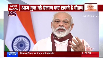 pm narendra modi lockdown 4.0 announcement covid-19 address to nation