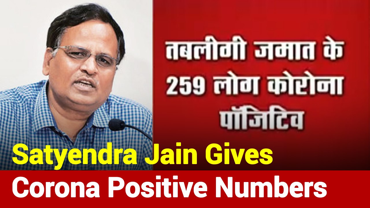 259 Out of 386 Corona Positive Cases Related To Markaz: Satyendra Jain