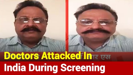 Doctors Attacked In Indore, Should They Be Provided With Security?