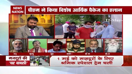 khoj khabar: lockdown will increase after May 17: PM Modi