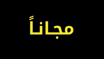 ما تدورش في حتة تانية. حمل الابليكيشن وتابع مسلسلات رمضان وإنتاجات Viu الأصلية مجاناً