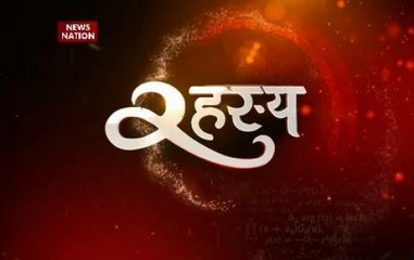 Rahasya: 'A stone that sounds like a metal'