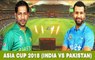 Asia Cup 2018: India, Pakistan to clash on September 19