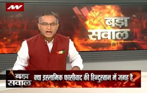 Bada Sawaal: Is there any place for ‘Islamic fascism’ in India?