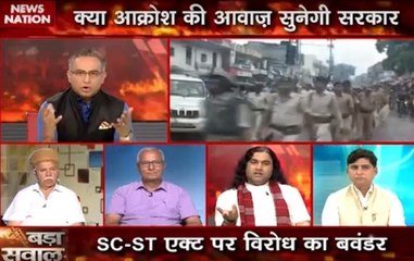 Bada Sawaal: Why is there conflict over reservation based on economic status?