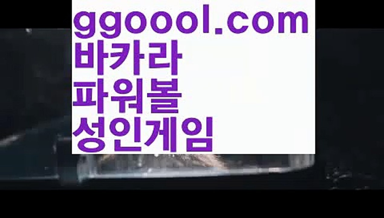 【유럽온라인카지노】【라이브카지노테이블미니멈 】‍♀️【www.ggoool.com】‍♀️【유럽온라인카지노】【라이브카지노테이블미니멈 】