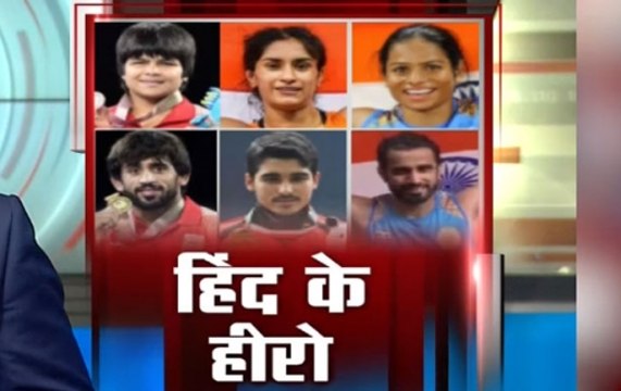 Indian athletes who achieved glory in Asian Games 2018