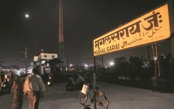Mughalsarai railway station renamed as Deen Dayal Upadhyaya railway station