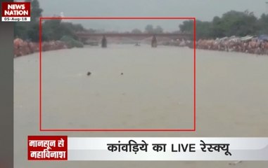Haridwar: Water police rescue trapped Kanwar pilgrim