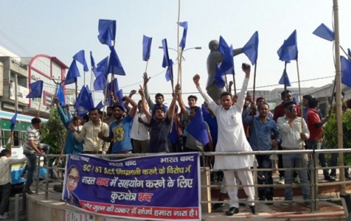 Swarn Sena activists take to street against 'dilution' of SC/ST Act