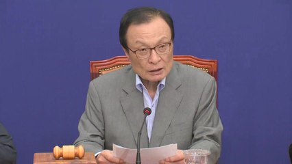 정의연대 "안성쉼터 회계처리 사과"...이해찬, 오늘 공식입장 내나? / YTN