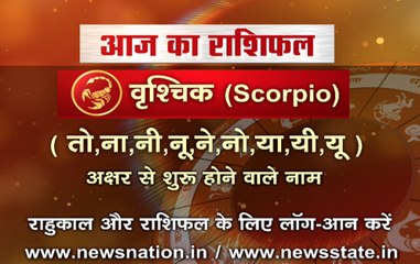 Scorpio: Your Horoscope Today | Predictions for July 26