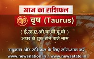 Taurus: Your Horoscope Today | Predictions for July 26