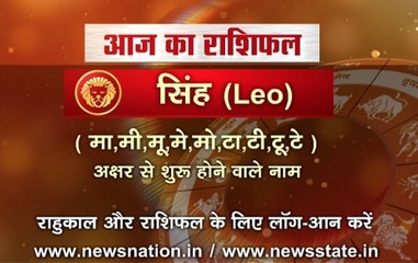 Leo: Your Horoscope Today | Predictions for July 25