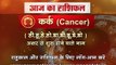 Cancer: Your Horoscope Today | Predictions for July 25