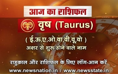 Taurus: Your Horoscope Today | Predictions for July 19