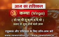 Virgo: Your Horoscope Today | Predictions for July 26