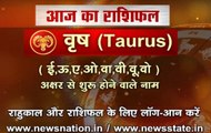 Taurus: Your Horoscope Today | Predictions for July 20