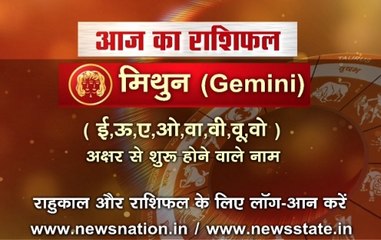 Gemini: Your Horoscope Today | Predictions for July 25