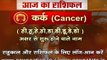 Cancer: Your Horoscope Today | Predictions for July 20