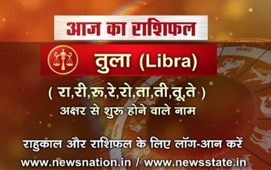 Libra: Your Horoscope Today | Predictions for July 19