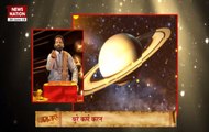Your Horoscope Today | How Planet Saturn affects your work and life