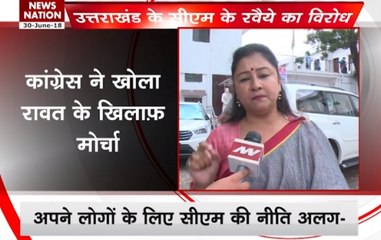 Teacher Arrested Over Row With Uttarakhand Chief Minister