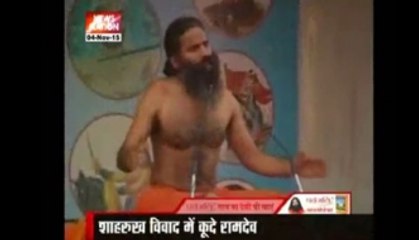 Shahrukh must return his award money first: Baba Ramdev