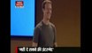 Mark Zuckerberg defends his Facebook's internet.org project