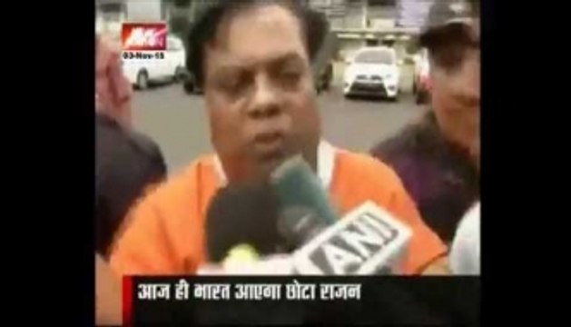 Chhota Rajan can be brought back today