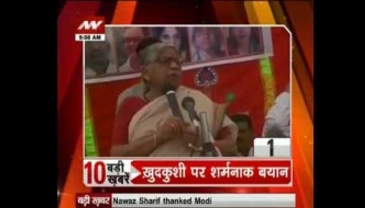 Controversial statement again by a BJP minister