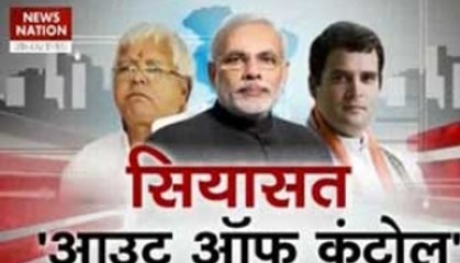 Rahul hits out at PM for 'Three idiots' remark