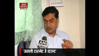 Dawood's arrest is very important, reiterates R K Singh
